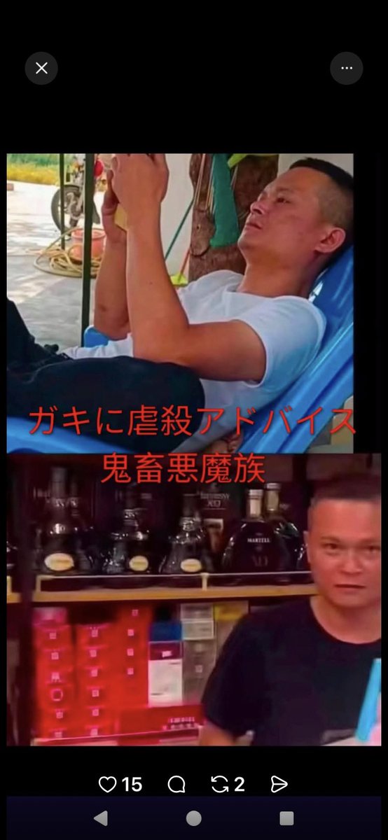 RFNqzhLg6nAqbwD's tweet photo. A psychiatrist with 35 years of experience, who knows the Wang Wang and her puppies case in Jieyang, told me today that these individuals require serious forensic psychiatric evaluation and must not remain free. They should be isolated from society.
#JusticeForWangWang https://t.co/fdHa0Mior3