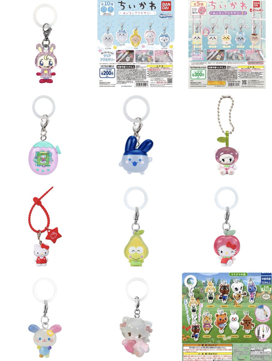 n___nZz's tweet photo. 【交換】めじるしアクセサリー

譲：画像1

求：画像2

纏めて、ヤフフリ交換機能対応の方優先

サンリオ けろけろ めんだこ 呪術廻戦 ディズニーサマー ちいかわ mikko たまごっちリラックマ　エモきゅん　ブルーロック　くだもの https://t.co/WRPUo9x448