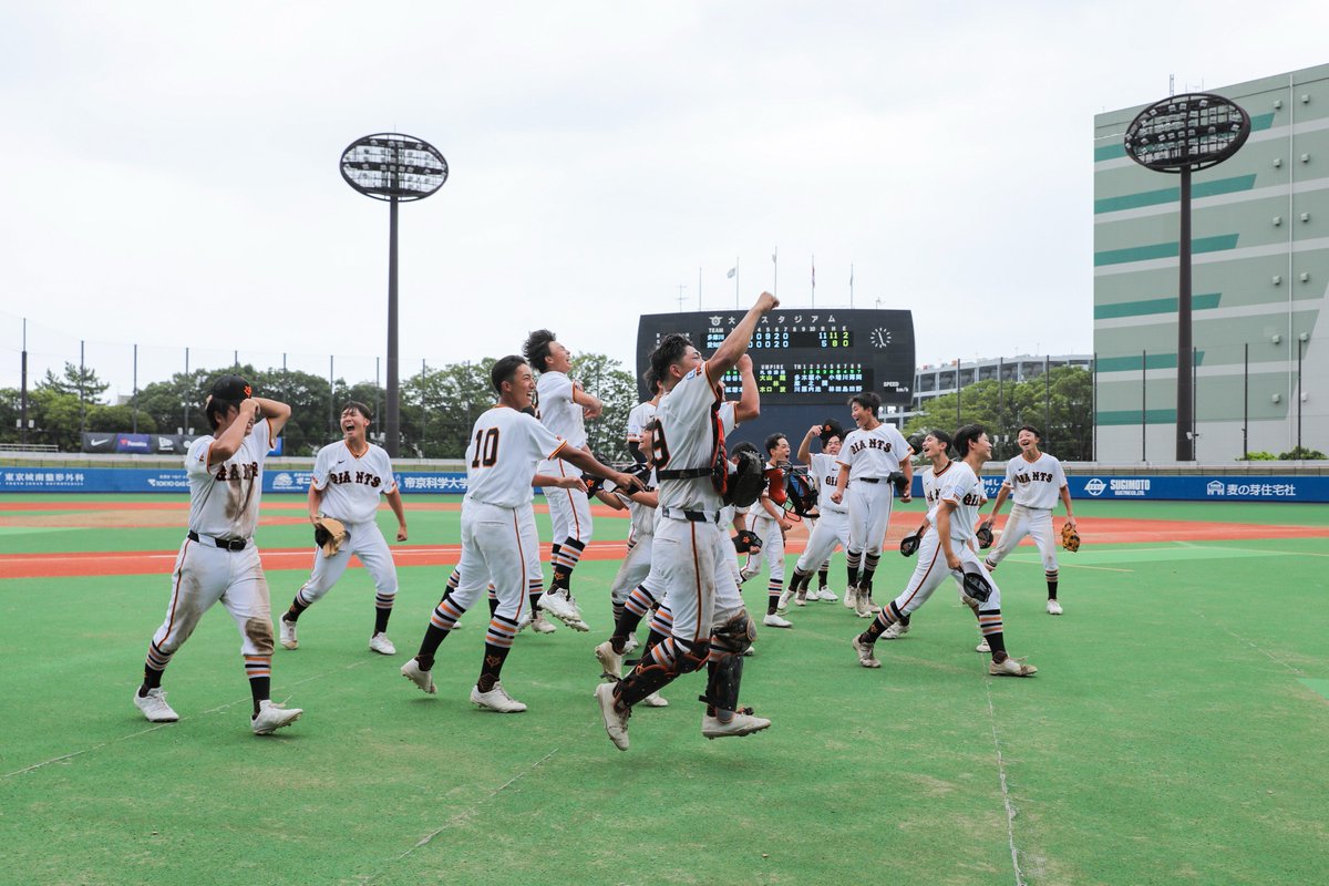 giantscup_2007's tweet photo. 【決勝の舞台は東京ドーム🔥】  

多摩川ボーイズ（東京）vs 取手リトルシニア（茨城）
 
 8月17日（月）11:00 試合開始予定！ 

GIANTS TVで全試合無料生配信！
👉 https://t.co/q6tdyexrzS
決勝進出2チームのコラムをFacebookで限定公開中！
👉https://t.co/BxY8AoO1s7

#ジャイアンツカップ https://t.co/V25yIIApHG