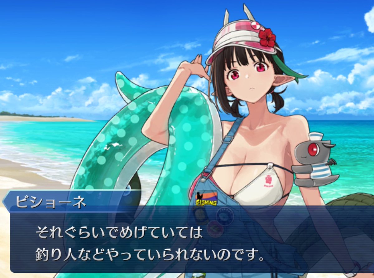 jankey_BB's tweet photo. 今日、フグしか釣れなくてガッカリしてたらFGOが良いこと言ってた。 https://t.co/QgPis1stPu