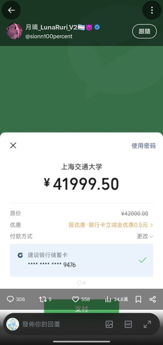 ivanlai0606's tweet photo. x你下面这样分
不觉得很丑吗。 https://t.co/t92u22Xlby