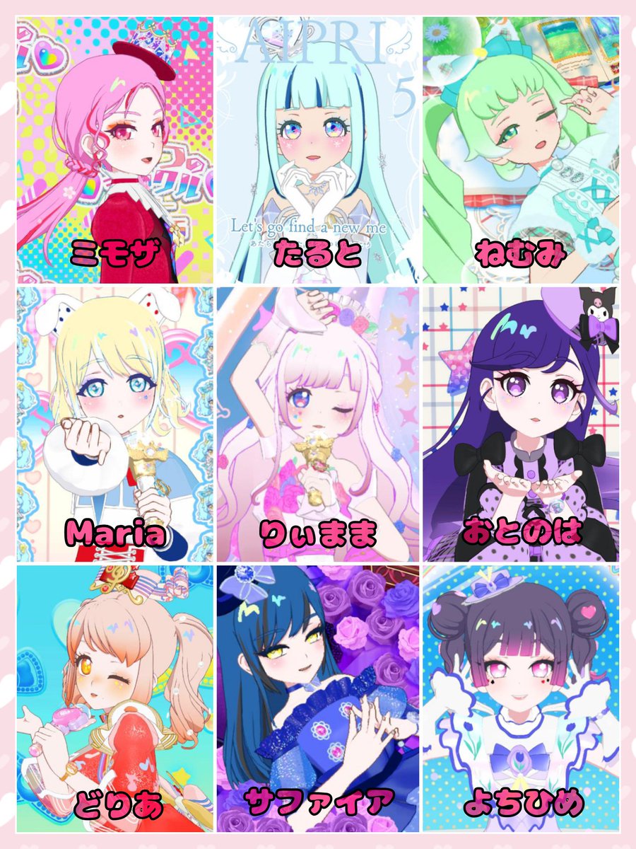 プリティーシリーズ､美容､プロセカetcいろいろ好きな雑多垢🫶 同担ᵒᵏ