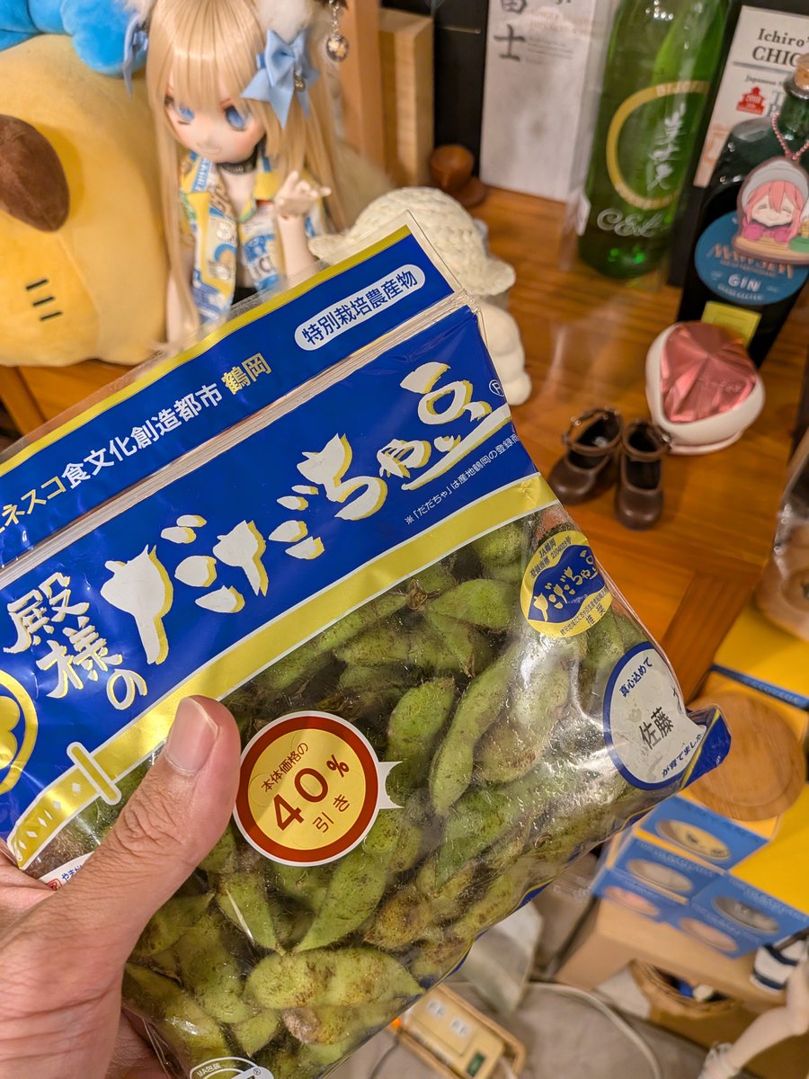 豆っちゃ Post by テッツン on X: だだちゃ豆☺️