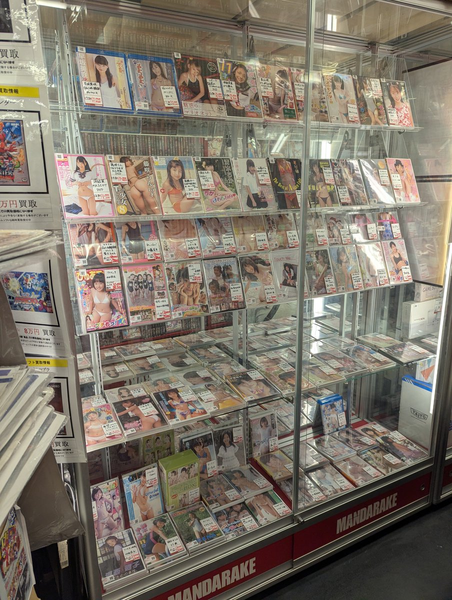 grandchaos2f's tweet photo. 【フロア移動のお知らせ】

これまで6階にて展開しておりました[ジュニアアイドル、アダルトビデオ]コーナーを、まるごと【4階フロア】へお引っ越しいたしました！

買取でお越しの際や、他フロアをご覧の際も、ぜひお越しくださいませ！！
スタッフ一同、皆様のご来店をお待ちいたしております！ https://t.co/j39d6zoR1O