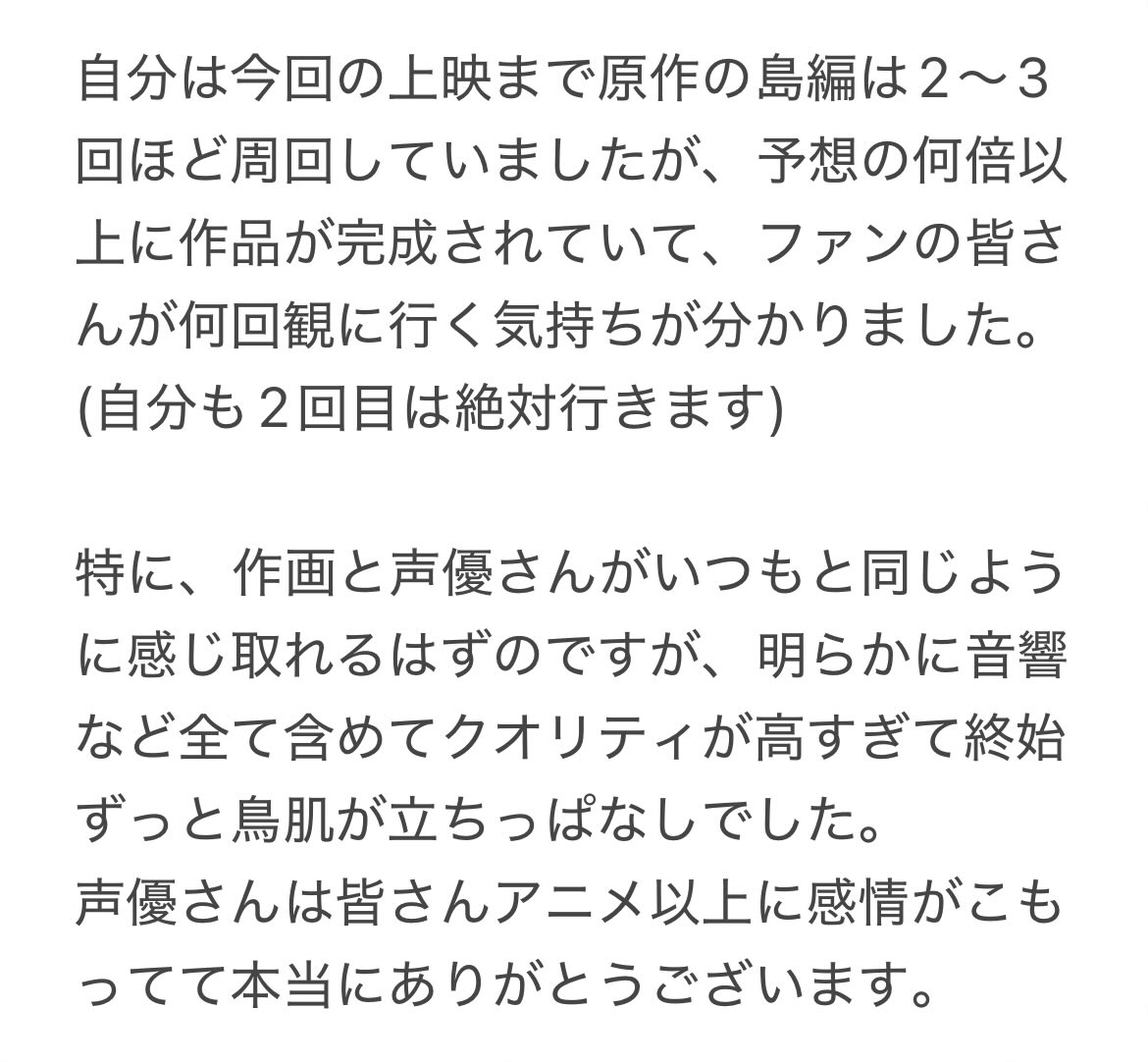 mmchikawa's tweet photo. ※駄文•長文注意
あくまで個人の感想によるものです https://t.co/jHdBjjm54W