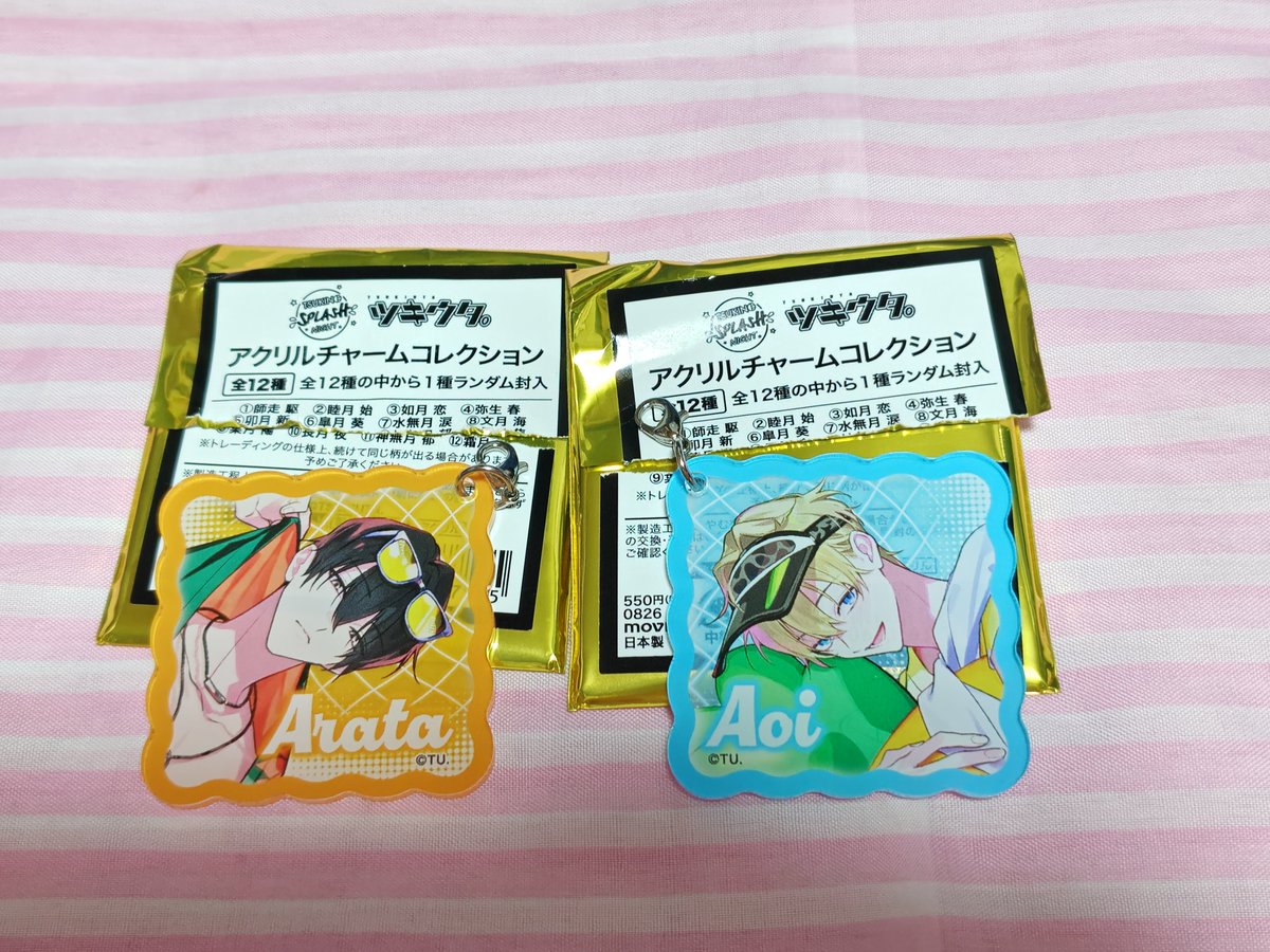 yuukim0303's tweet photo. 【交換・譲渡】ツキウタ ツキスプ アクチャ

譲：新、葵

求：隼、定価

郵送希望
手渡し相談

譲渡は2点まとめて https://t.co/iAij8ZQjTr