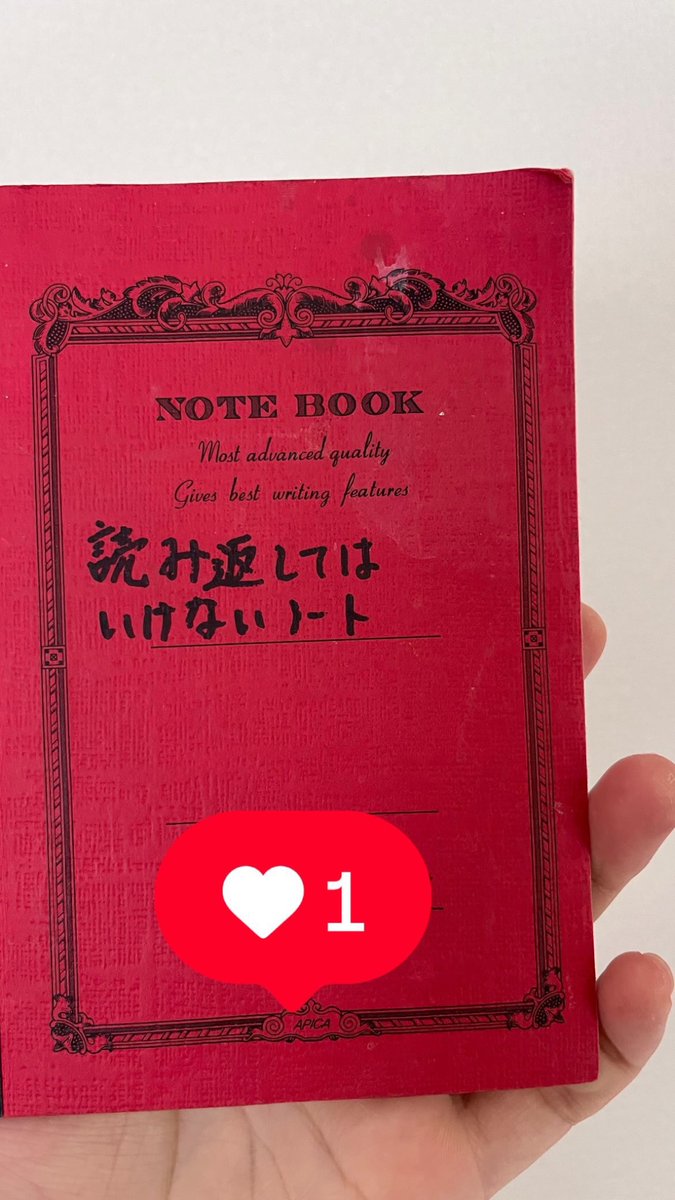 AliCanMADAK's tweet photo. 中3の私からのメッセージ見つけたんだけど
大人になった私に読みなさいって笑 
26歳って大人よね、、、
1人で読む勇気ないからここに公開していこうかな https://t.co/P9GUk85lRx