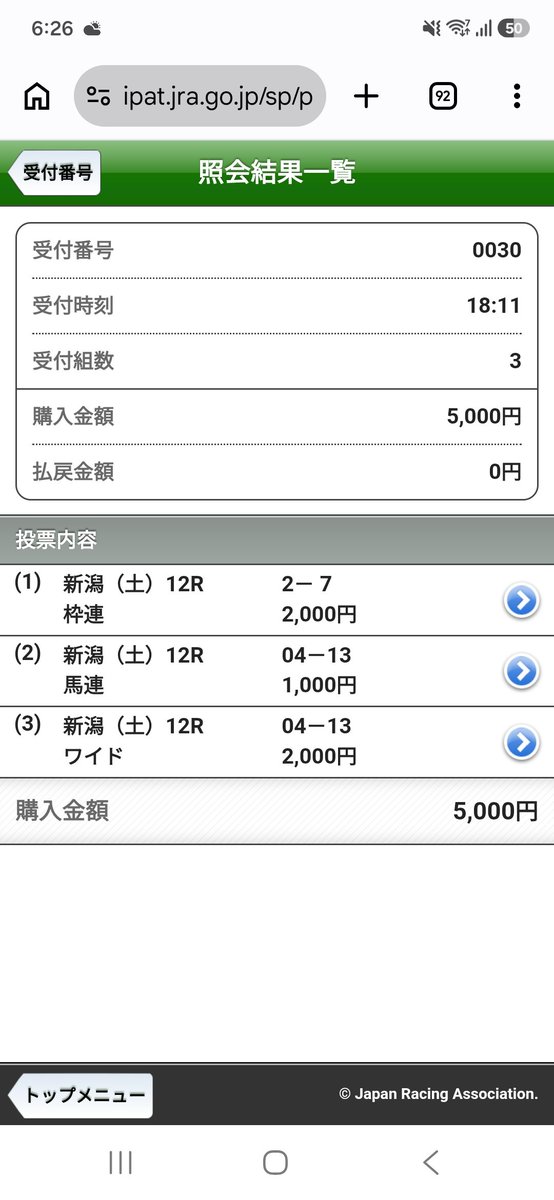 vodka_0324's tweet photo. 上里君やるやん！
良い捌きだった https://t.co/LbCs14NkXE