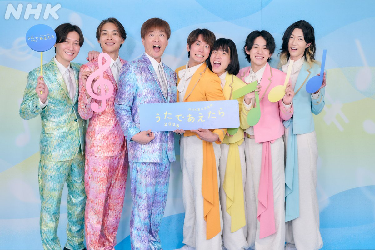 nhk_kouhaku's tweet photo. NHK夏の音楽祭 
#うたであえたら 2026🎵
🩵 NOW ON AIR 🩵

🎤#純烈×#モナキ
「星降る街角」

🔽ここからすぐに見られます
https://t.co/p1WCeVKqfp

大バズリ中のモナキが
ついに！純烈お兄さんと歌で初コラボ✨

ムード歌謡の名曲を披露🍸 https://t.co/j1ovrZzMmP