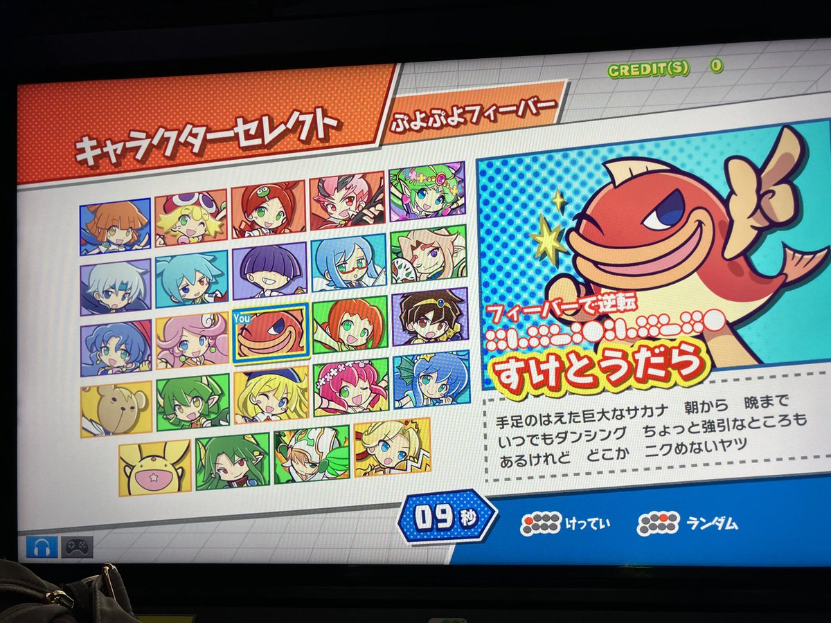 Sae3903's tweet photo. ぷよぷよで私といったら
やっぱりこのキャラしかないっしょ！！

生脚魚マン！！！ https://t.co/N485vgMsYg