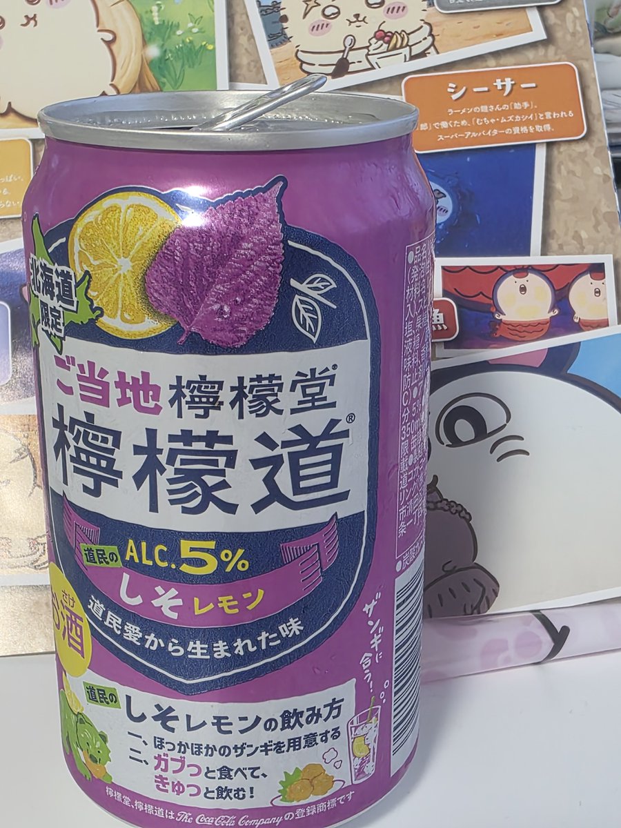 yukap051's tweet photo. これめっちゃ美味しい😆 https://t.co/38hRkaytiS