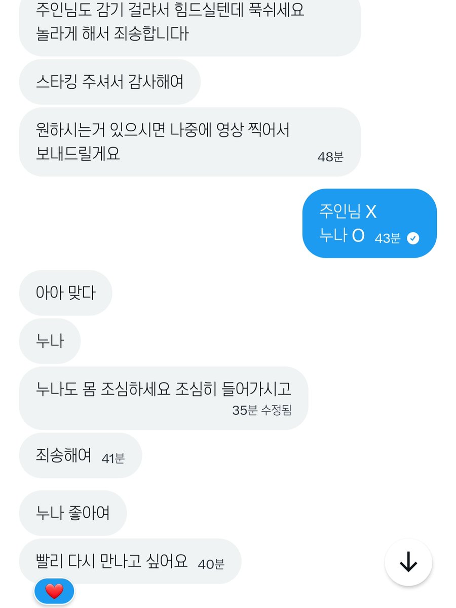 aldn0907's tweet photo. #유플 후기 9

#펨돔 #멜섭 #cbt #볼버 #볼킥킹 https://t.co/v5QXVWCCEB