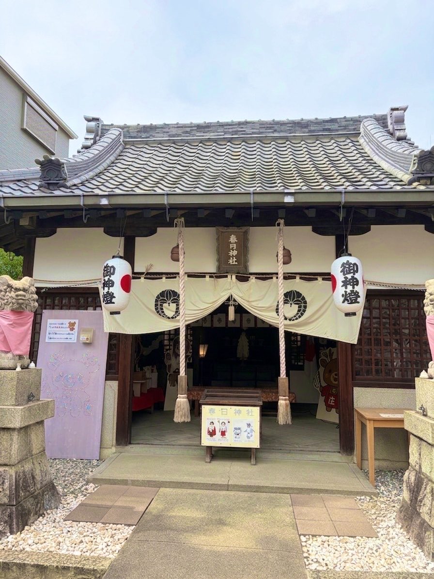 happapa42's tweet photo. 大阪府茨木市の庄春日神社⛩️
お祭りの日限定のクリア御朱印です
住宅街の中にある地元の人に愛された神社です
社務所の方にうちわとシールもいただきました🫶
#御朱印
#庄春日神社 https://t.co/MQPMXeyox7
