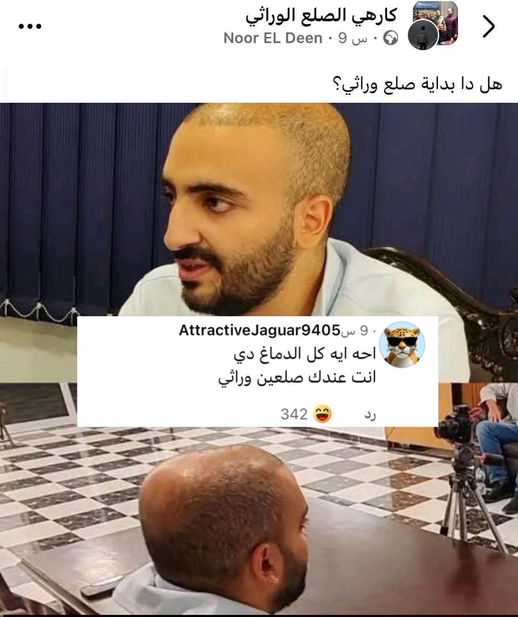 RM_1Da3sh's tweet photo. ياجدعان وربنا ماقادر ابطل ضحك https://t.co/riZxxHsyT1
