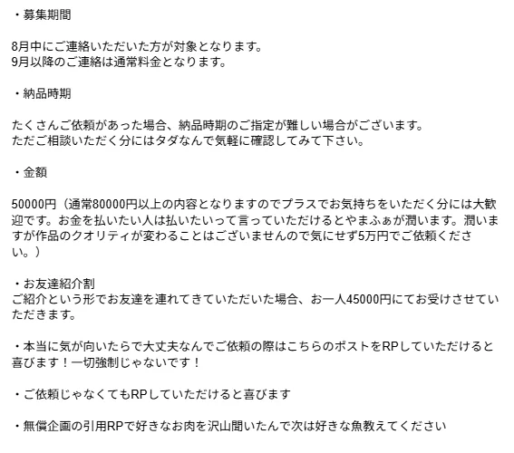 やまふぁ on X: 