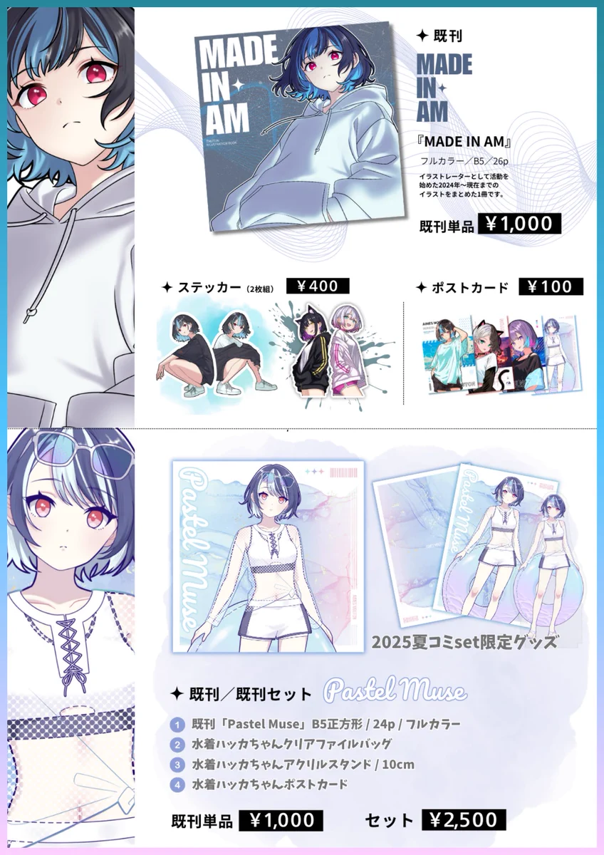 えむとん on X: 