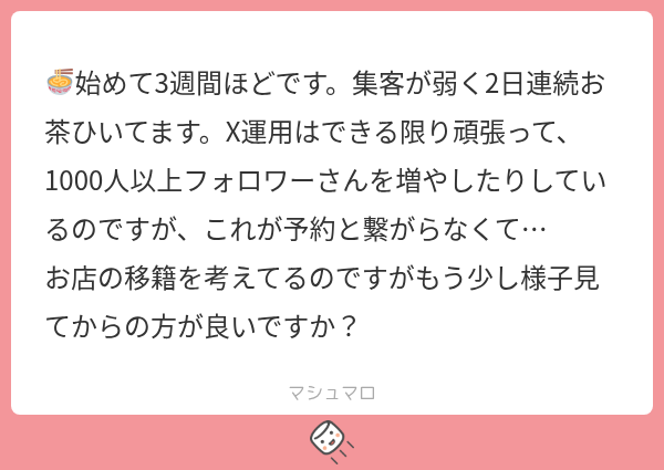 ASGOUN1's tweet photo. 1⃣0⃣0⃣0⃣

もったいない気が...

ALT https://t.co/6uOlwB0NFY