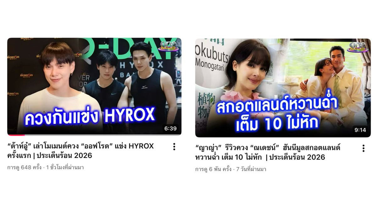 spssswAp's tweet photo. “ ควง ” อ๋อออออ ใครเข้าใจคือเข้าใจ อืมๆๆๆ เคๆๆๆๆๆๆ https://t.co/giLYlALgBI