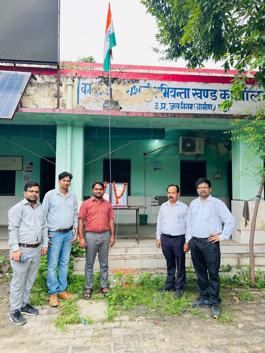 upjnretah's tweet photo. स्वतंत्रता दिवस के पावन अवसर पर जल निगम (ग्रामीण) एटा में 15 अगस्त को ध्वजारोहण कार्यक्रम आयोजित किया गया।

इस अवसर पर सहायक अभियंता एवं समस्त अधिकारी/कर्मचारी उपस्थित रहे।

@upswsm @DM_Etah @CDO_Etah

#HappyIndependenceDay #IndependenceDay  #JalJeevanMission #HarGharJal #Etah https://t.co/Ip9evT33r0