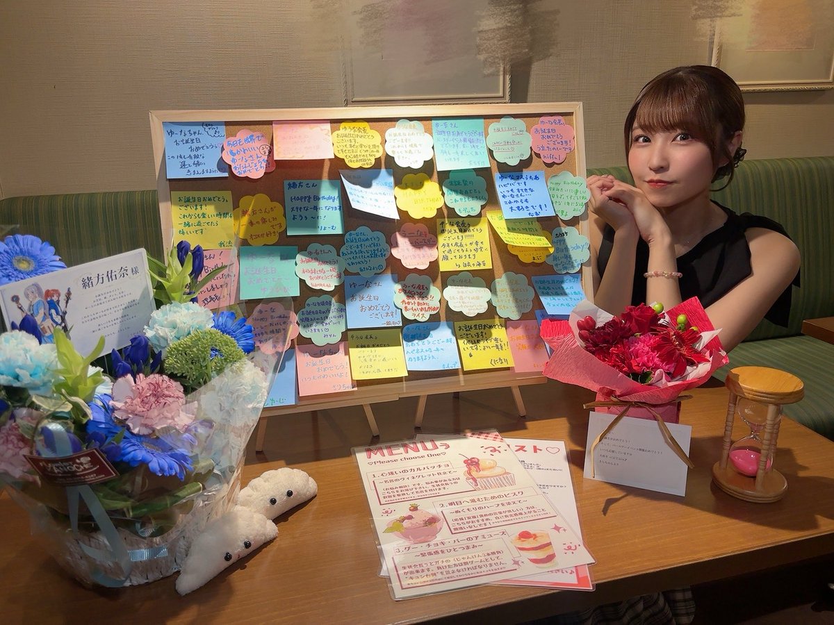 ogata_yuna_'s tweet photo. 『 #う立 緒方佑奈学園 生徒会長ぅ生誕祭』

お祝いしてくださった皆さん、
ありがとうございました🎂✨️

皆のお陰で幸せな誕生日会になりました🥺

撮影可能エリアで撮ったお写真は
SNS投稿OKなので、
是非 #う生誕祭 を付けて、
感想教えてください💓 https://t.co/OI40Kuq9M5