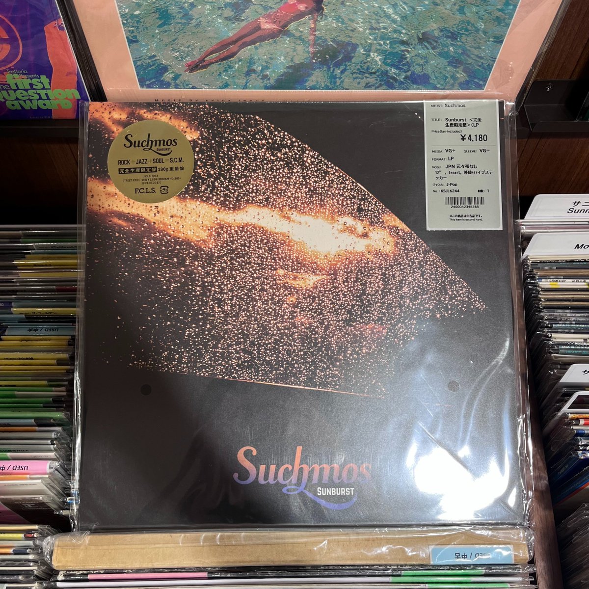 TOWER VINYL USED】 現在開催されているSUMMER SONIC 2026 TOKYOで