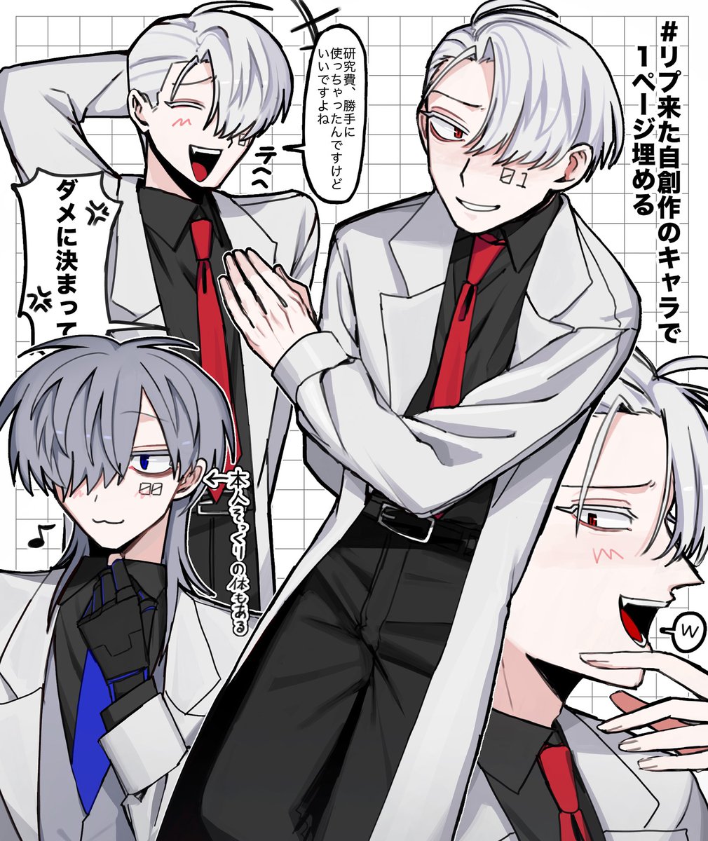 Mu__jiL's tweet photo. 好きな物かくぞ！
#一次創作祭り夏の陣2026
#自創作に狂ってる人と繋がりたい https://t.co/62d4cafCjB