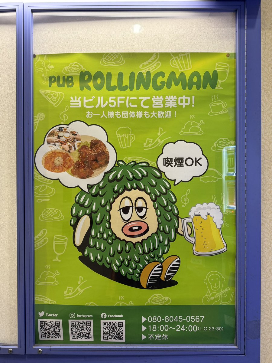 hs19620321's tweet photo. って？事で名古屋伏見ROLLINGMAN着地。今宵此処で「ミズカミ・アンボイ（スキマノザラシ）× 夢野カブ × TERRY（絶滅危惧SHOES）」
#ミズカミアンボイ
#スキマノザラシ
#夢野カブ
#TERRY
#絶滅危惧SHOES
#ROLLINGMAN https://t.co/lLmwnefaQ3