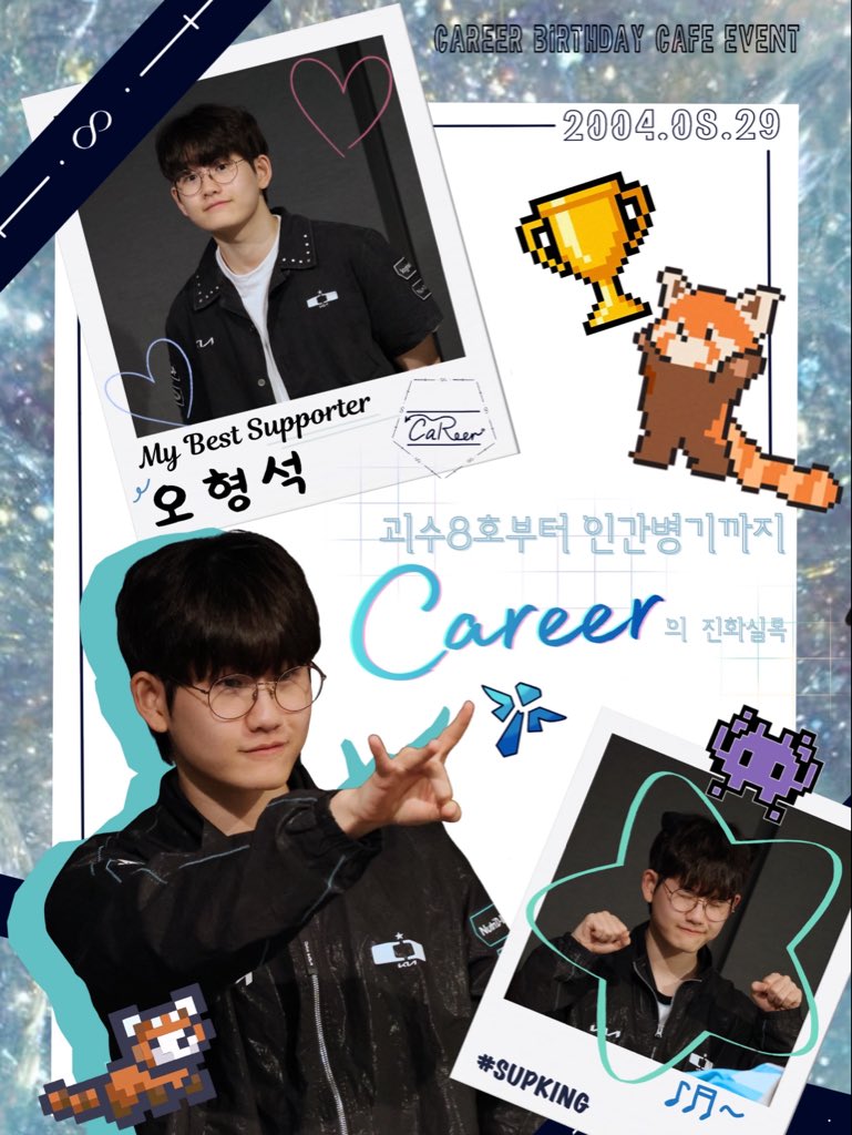 ForMyCareer_'s tweet photo. ·̩͙ ★ ·̩͙ °･.｡* • ฅ՞•ﻌ•՞ฅ • *｡.･° ·̩͙ ★ ·̩͙

괴수8호부터 인간병기까지 
Career의 진화실록

★2026.8.29-30
★12:00-20:00 (sun. -18:00)
★카페 스튜디오앱트

#커리어 #Career #딮기_커리어
#HAPPY_CAREER_DAY
#커리어의_진화실록

RT 추첨 한분께 생카특전 풀세트를 드립니다!! https://t.co/8WPeM4ymcX