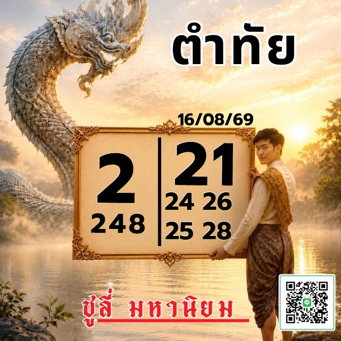 mahaniyom789's tweet photo. ✨ใครมีเลขเด็ดจากความฝัน มาแชร์กันหน่อย 👇

🇹🇭https://t.co/AIW3FnrBmU🇹🇭

 #หวยงวดนี้  #หวย #หวยหุ้น #หวยฮานอย #ฮานอย #หวยลาว #หวยลาวพัฒนา #หวยรัฐบาล  #หวยรัฐบาลไทย https://t.co/mbqX3jdxuL