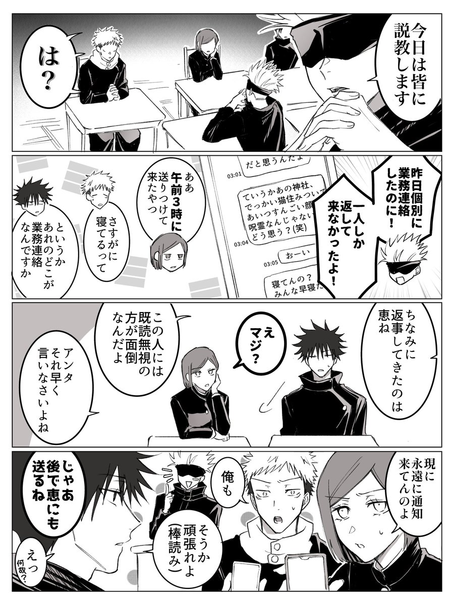 eiri___'s tweet photo. 🔔 https://t.co/NVmo3utYc9