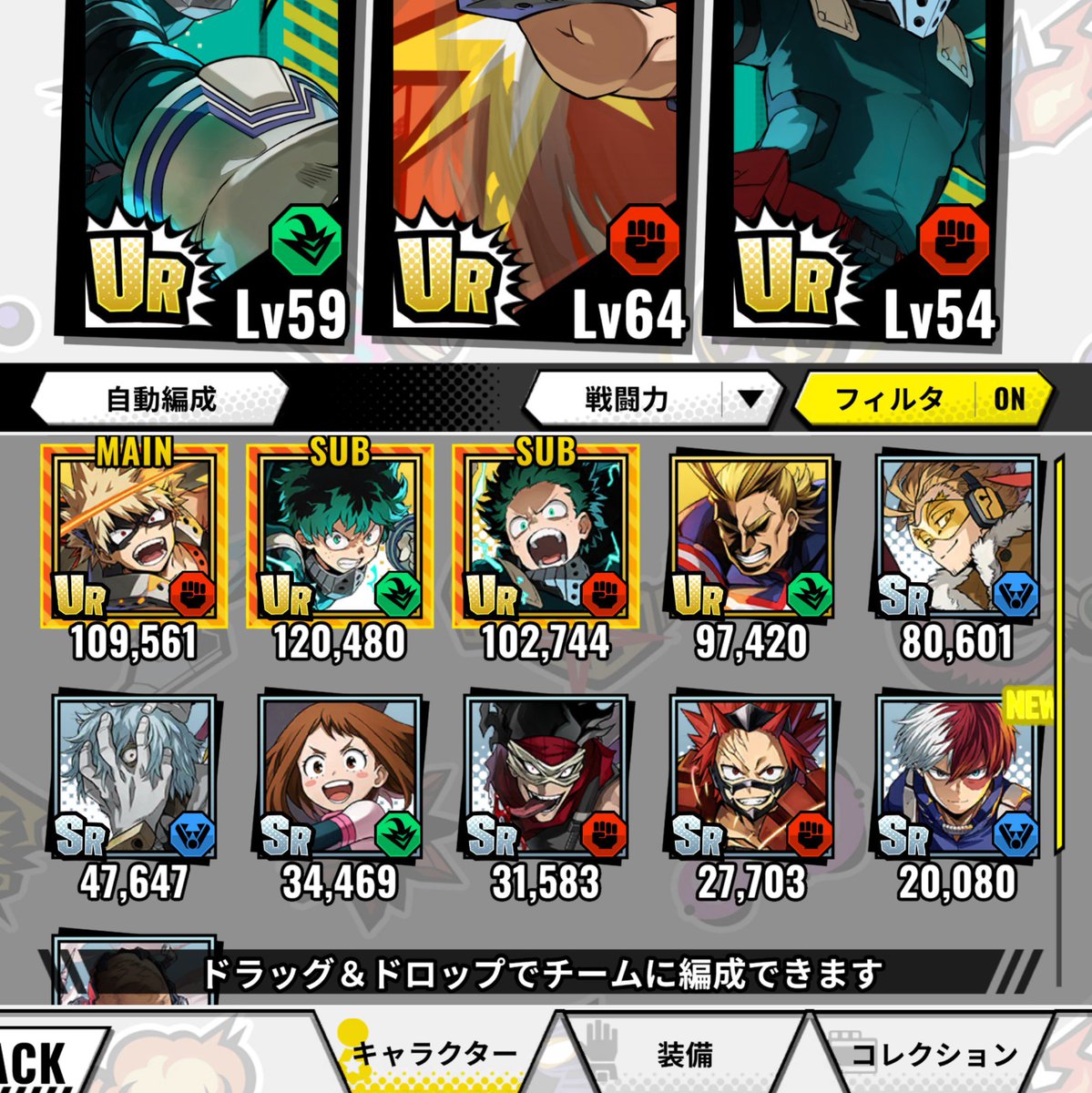 pin_cya's tweet photo. 轟くん来てくれた〜😸
初日以降新デクくんは来ないし新コレクションは1枚も出ないけど😹
育成とっ散らかってだいぶ器用貧乏になってきたね… https://t.co/n4Pp7IucbC