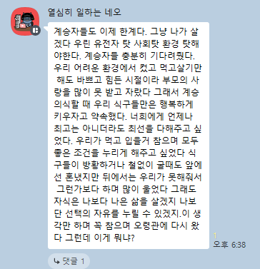 Gaechaban_333's tweet photo. 사슴 개빡침 https://t.co/SdqhFhx3bh
