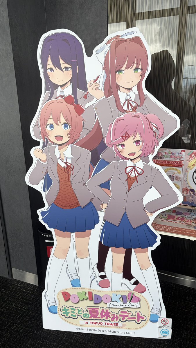 PhTm145's tweet photo. 東京タワー×DDLCのコラボイベント行ってきた！🗼📚 https://t.co/N9UUr32dv4