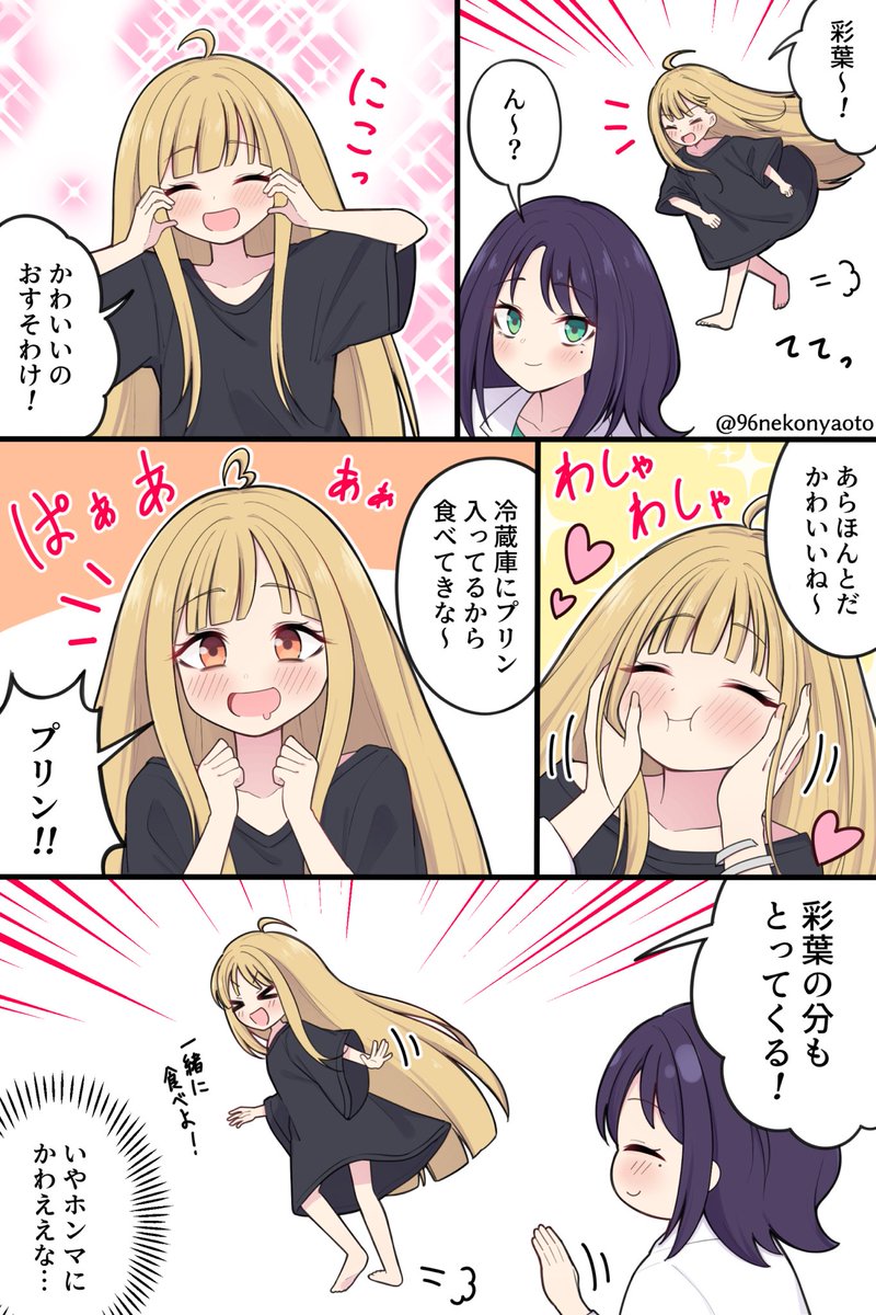 96nekonyaoto's tweet photo. かわいいのおすそわけ！ https://t.co/fWtKB2XXV6