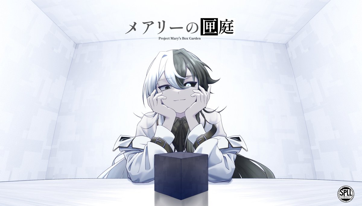 esuaru_dd's tweet photo. ───自己と忘却のクオリア

クトゥルフ神話TRPG 6/7版

【メアリーの匣庭】

思考実験×SF×クローズド

記憶を失った探索者2人が"自分"を取り戻すために共同生活を行う2PLシナリオ

電子版の頒布を開始しました。
https://t.co/yuuNzuE5Vw

#CoCシナリオ
#TRPG https://t.co/KpSo08LDSG