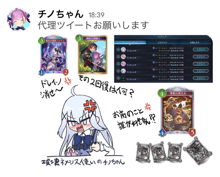 touwa_sv tweet picture
