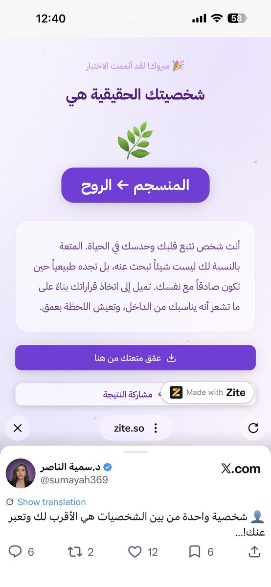 Raneemm369's tweet photo. @sumayah369 ماتوقعت لاني اميل للمنجز لكن جيد اني في طريق💚 https://t.co/QmnFr0aSDD