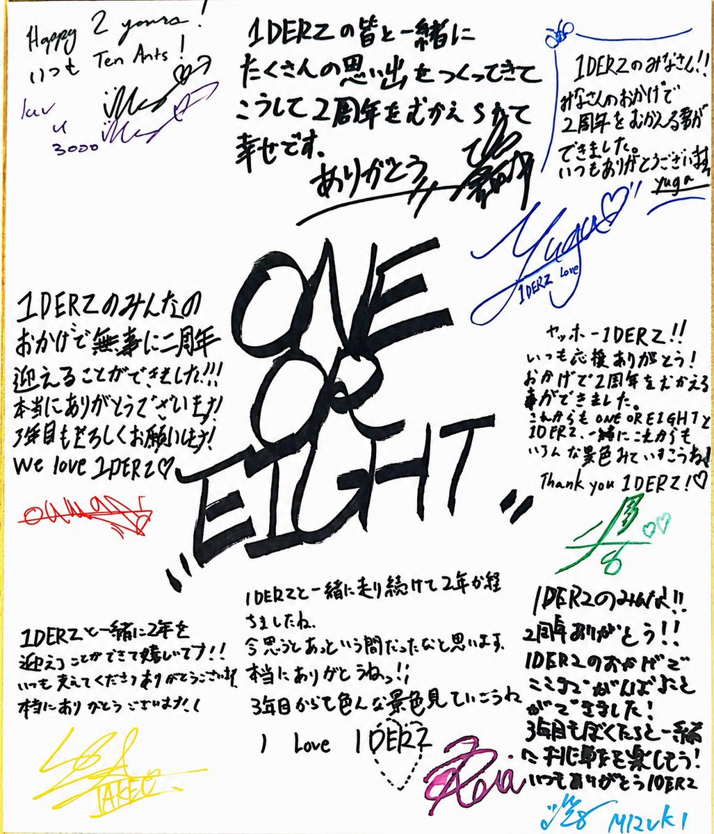 oneoreight__'s tweet photo. +*✩⡱:ﾟ Happy 2nd Anniversary +*✩⡱:ﾟ
D-D

2 years with 1DERZ.
Thank you for every moment, every memory, and all the love. ❤️‍🔥

Always together, 1DERZ.

ONE OR EIGHT for 1DERZ

#1OR82ndAnniversary
#ONEOREIGHT
#1OR8 #1DERZ https://t.co/3YjDZzStWm