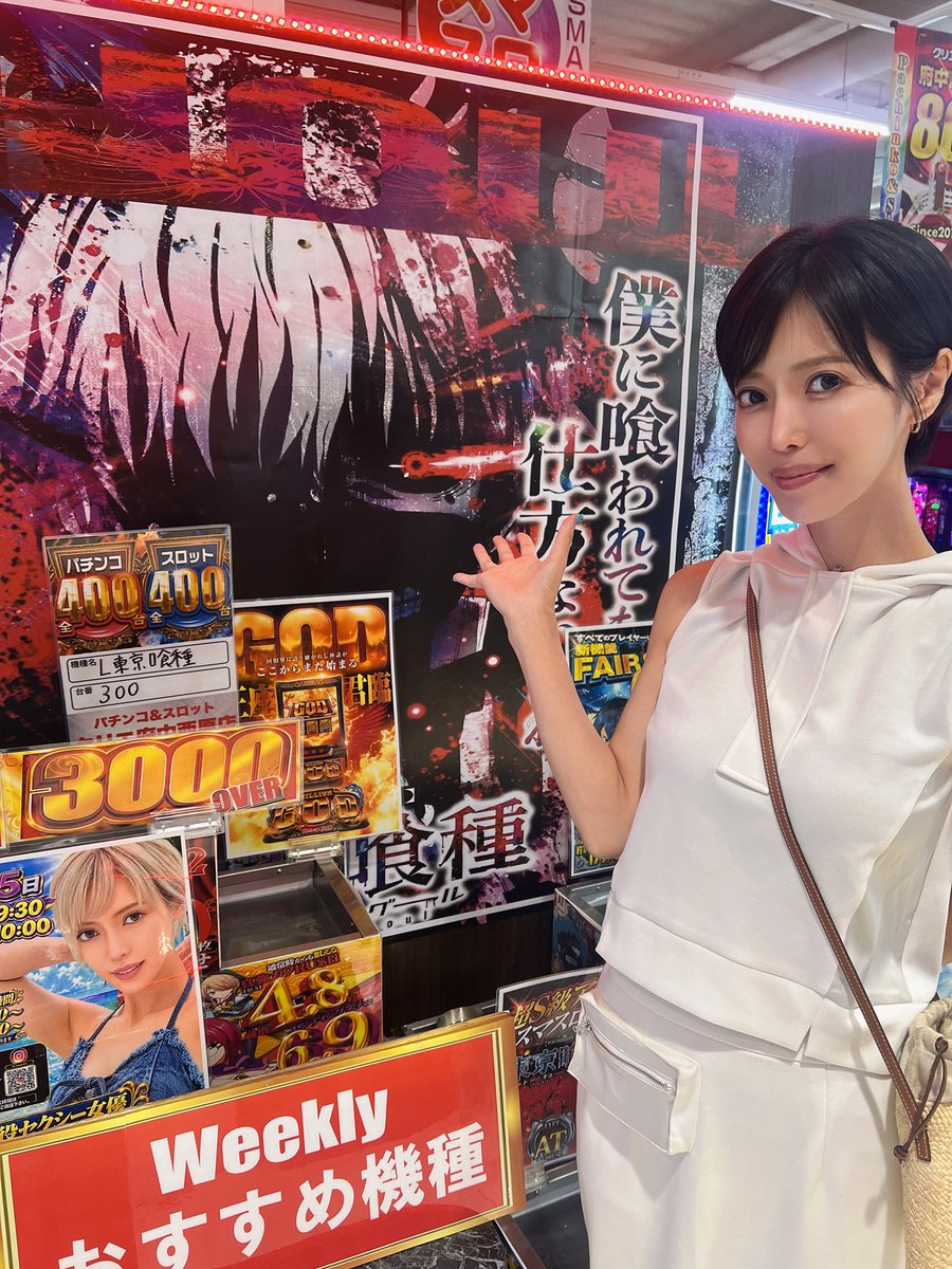 君島みお