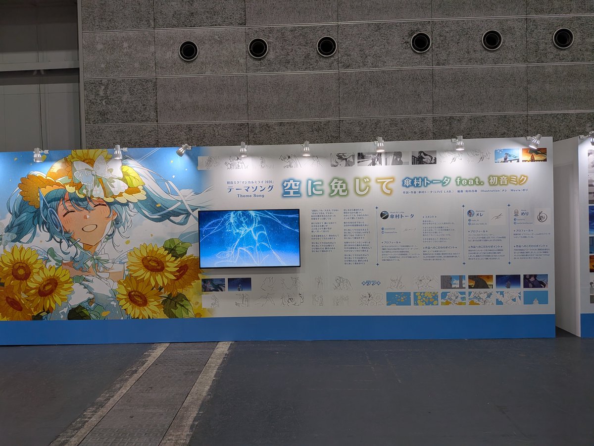 mi7mi71104's tweet photo. 昨日、マジミラいけて楽しかった！！
ミクちゃん、かわいかった！！
#初音ミク好きと繋がりたい
#ボカロ好きと繋がりたい https://t.co/WdpZi1GS6c