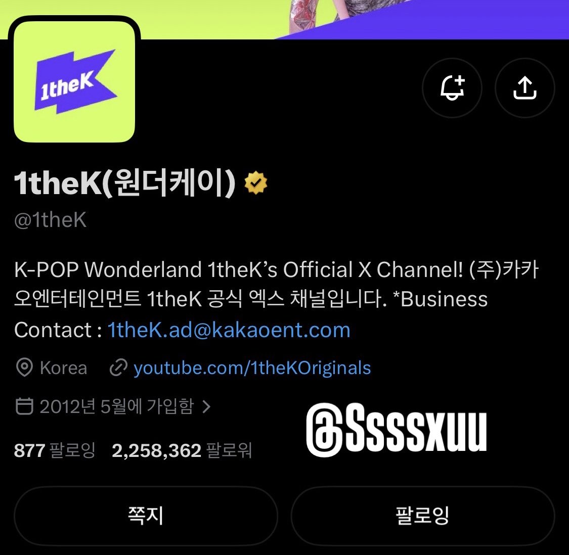 Ssssxuu's tweet photo. #야외녹음실_에스플릿 

타이틀 제목이랑 어울리게 버정 컨셉 진짜 넘 취저🥹🥹 여름에 청량한 노래로 더위 싹 가심.. 여름밤 분위기 너무너무 좋습니다// 영상 만들어주셔서 무한감사..🫶🏻
원더케이 화이팅 에스플릿 화이팅🥹❤️ https://t.co/FCFDwRO4wL