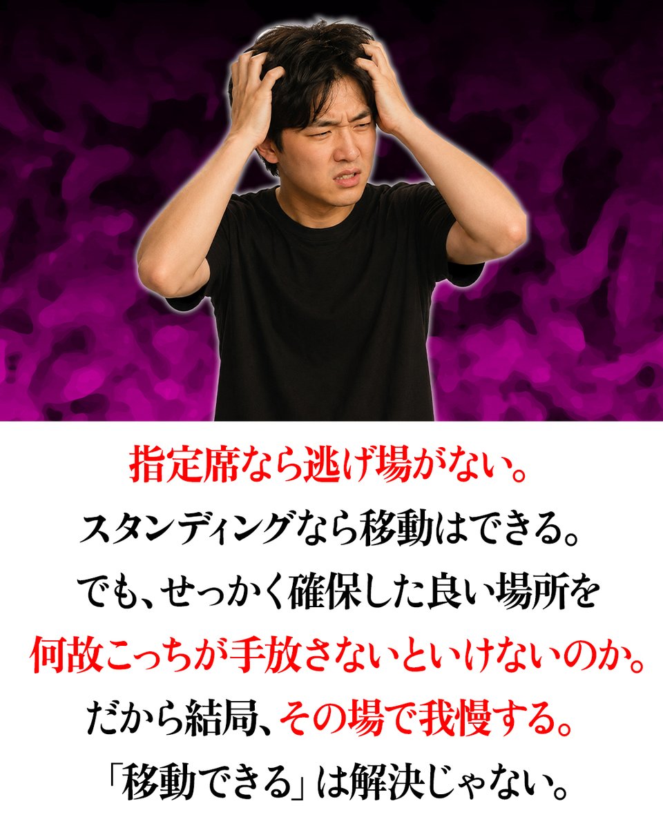 pazu_official's tweet photo. ライブで隣の人の歌声がデカすぎる時。 https://t.co/cqff94jDEo