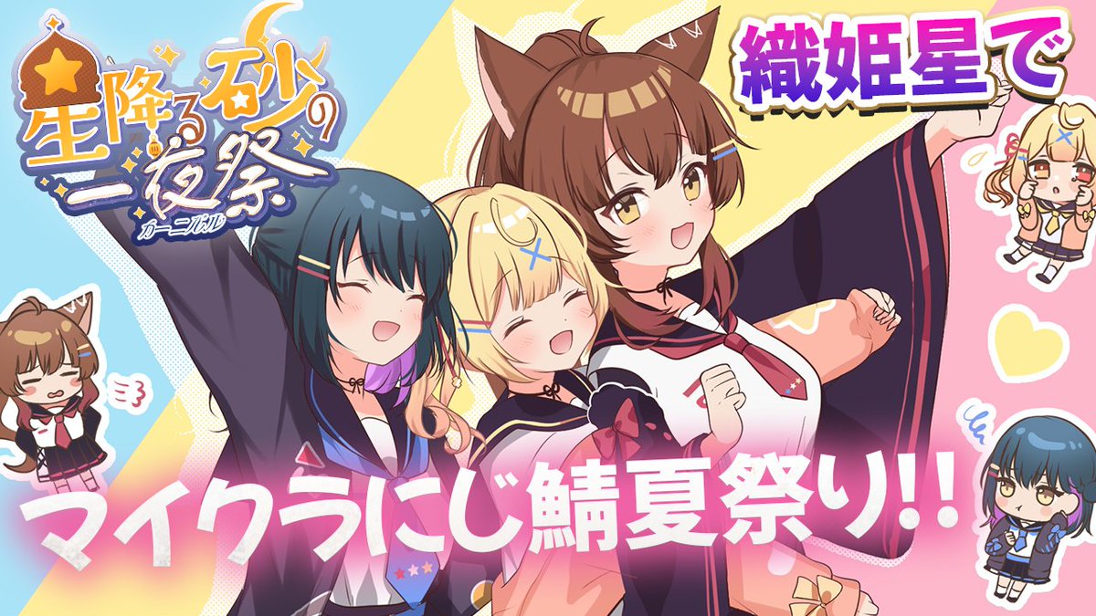 フミ / にじさんじ所属Vライバー (@FumiVirtual) / Highlights / X