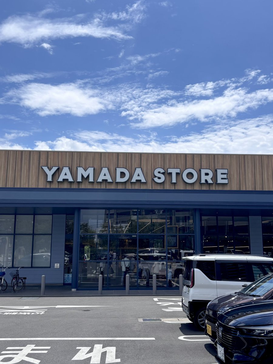 mizuio's tweet photo. 兵庫のツルヤことヤマダストアー最高👍帰省してから毎日来てて今日は昼ごはんもここで食べた https://t.co/hf241DzSeD