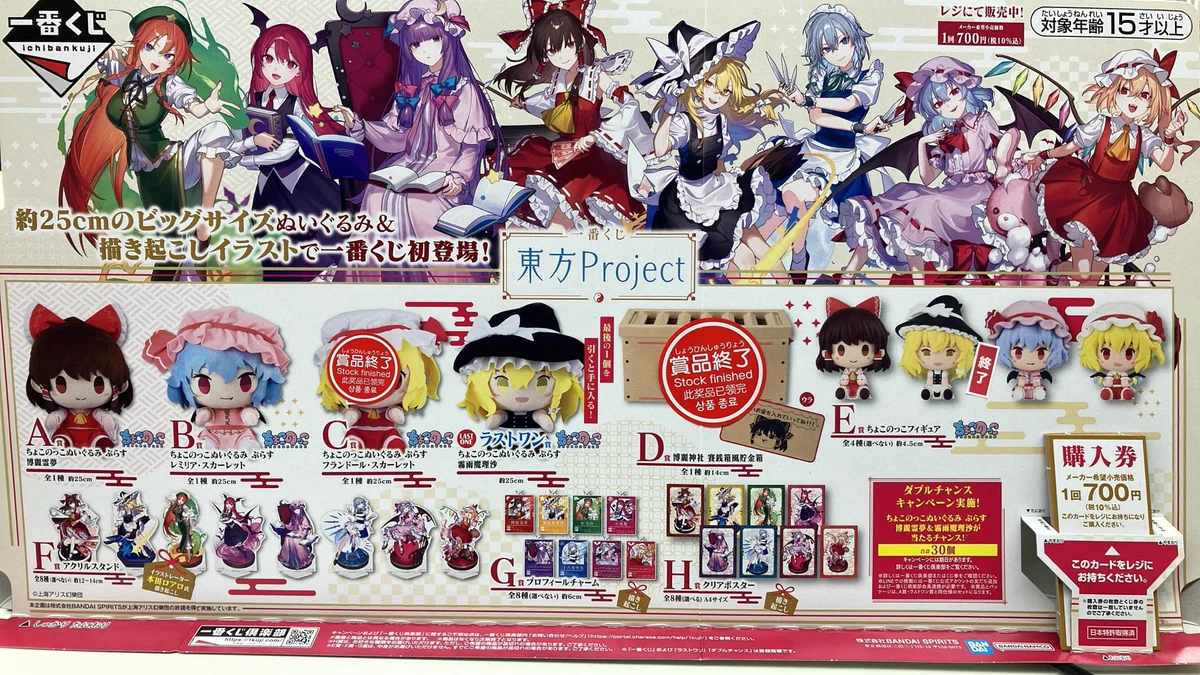 ブックオフ伊万里店 on X: 