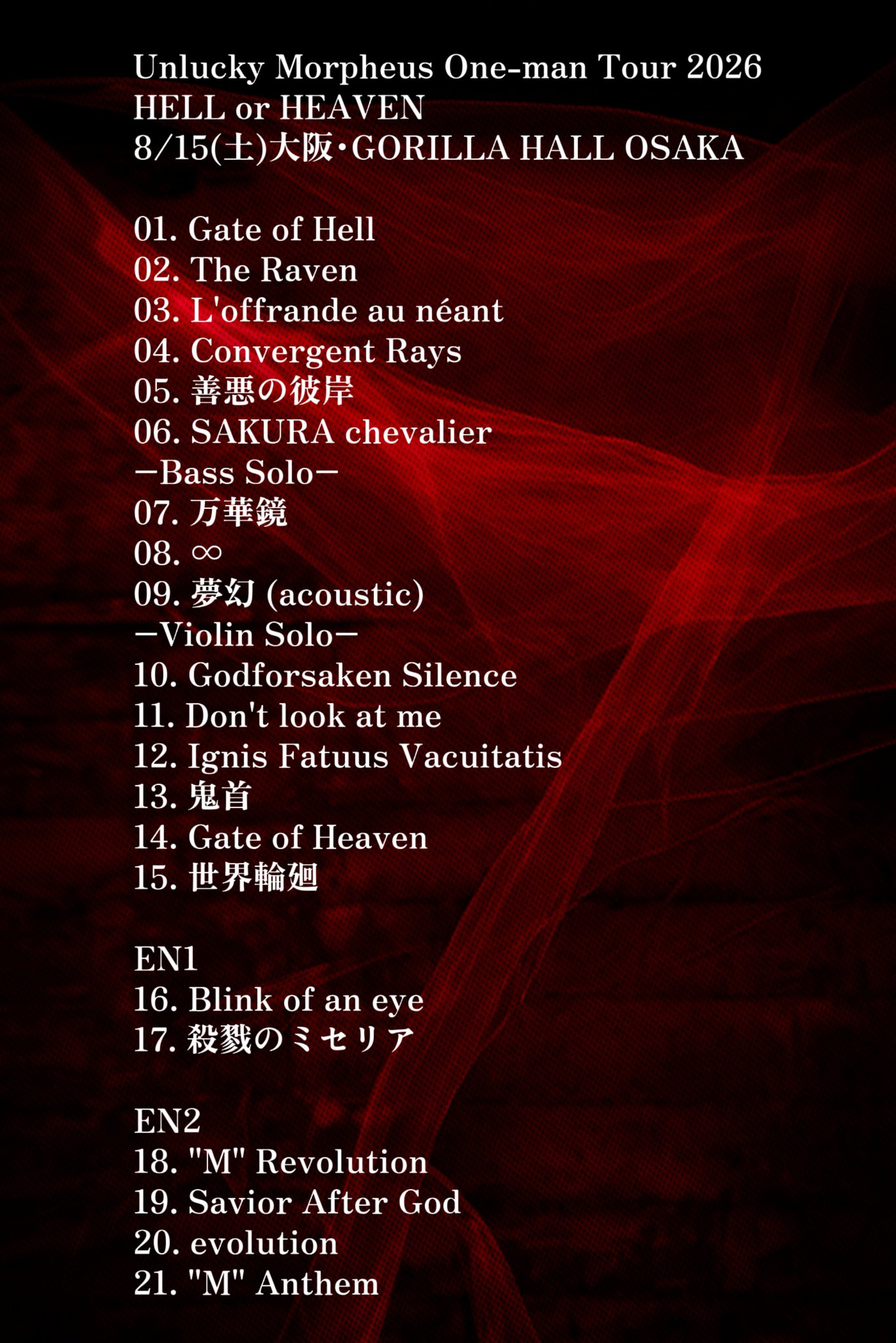 Unlucky Morpheus on X: Unlucky Morpheus on X: