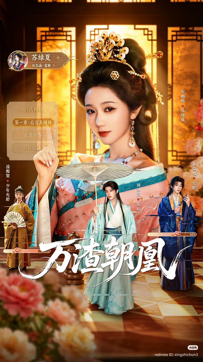 AppleCapl's tweet photo. Ini seruuu!! Tapi baru 3 kisah buku. Katanya ada 9/10 kan ya? Jadi penasaran sama versi long dramanya (udh selesai blm sih syutingnya?)
Season 2nya juga dikit lagi mau dibuat &amp; MLnya ganti jadi Zhang Hongming ga sabar semoga gercep tayang

— Yue yuting, Liu Runming, Song Yifan https://t.co/PWMuZHaYtg