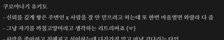 syebi37253's tweet photo. @eonyaOoO @longgivex ㅏ 근데 스스로를 고양이라고 생각한다는 설정은 잇음요
근데 갈수록 찐고양이 됫다고 느꼈는데 억울 https://t.co/g6B6tErOIA