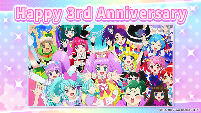 idolland_arts's tweet photo. 【アドパラ3周年のお知らせ】
#pripara #アドパラ
📢 ぷりぱらぱんぽ～ん♪

2026/8/17(月)に「アイドルランドプリパラ」は、めでたく✨3周年✨を迎えました🎉

こうして3周年㊗️を迎えられるのも、いつも応援してくださるアイドル🎤の皆様のおかげです💖
本当にありがとうございます！

そして、先日お伝えしたとおり……
🎊100万ダウンロードを達成いたしました！🎊

3周年＆100万ダウンロードを記念して、8/19(水)のメンテナンス終了後より、お祝いコンテンツの追加を予定しております🎁✨

どんな内容になるのか、楽しみにお待ちください♪
これからも「アイドルランドプリパラ」をよろしくお願いいたします🌈✨

以上、アドパラからのお知らせでした♪