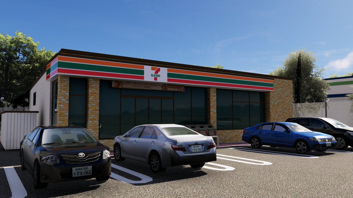 Panda136Li's tweet photo. This 711 seems be quite famous among people who take pictures of airplanes at Itami.
The cashier was a kind lady, even though my Japanese is very poor, she still tried to tell me that I could exchange my receipt for a drink in any other 711.
#RJOO #Itami #XPlane https://t.co/9q6eSdyhNN